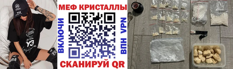 Наркотические вещества Оханск Псилоцибиновые грибы  ГАШ  Codein  А ПВП 