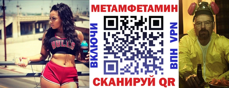 Amphetamine VHQ  мега ссылки  Оханск 