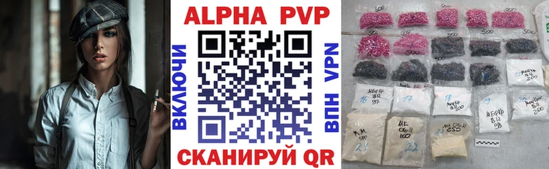 купить  цена  Оханск  Alpha PVP Crystall 