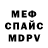 Метадон мёд windmeback