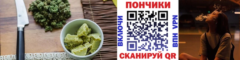 Еда ТГК конопля  Оханск 