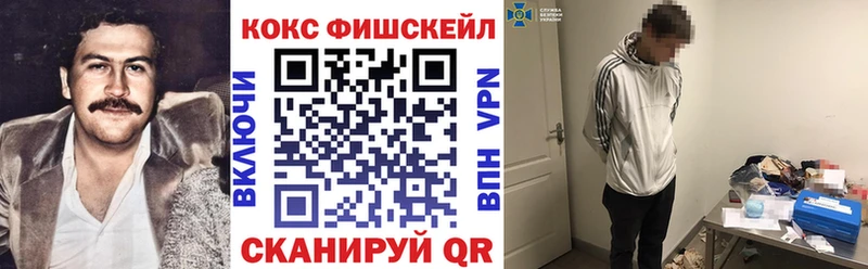 COCAIN 98%  Оханск 