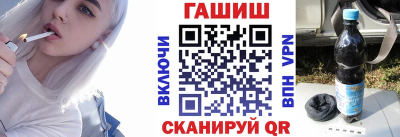 ГАШ Cannabis  площадка наркотические препараты  Оханск  наркотики 
