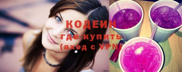 а пвп мука Армянск