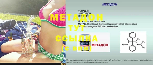 мефедрон VHQ Арсеньев
