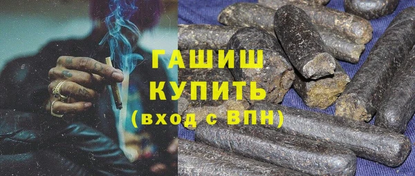мефедрон VHQ Арсеньев