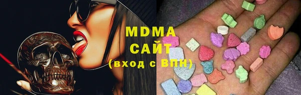 мефедрон VHQ Арсеньев