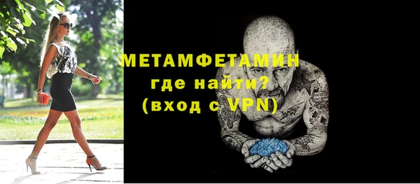 а пвп мука Армянск
