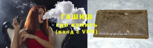 мефедрон VHQ Арсеньев