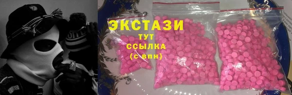 а пвп мука Армянск