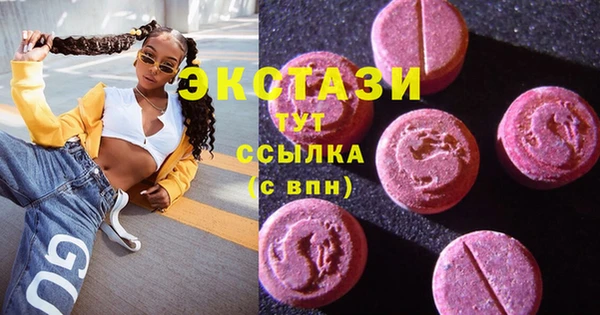 а пвп мука Армянск