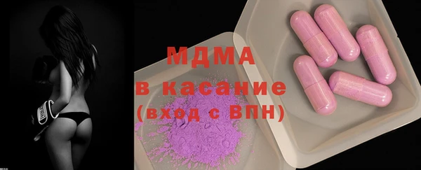 мефедрон VHQ Арсеньев