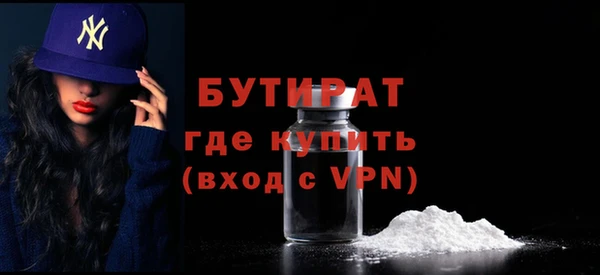 спайс Аркадак