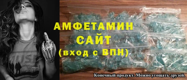 мефедрон VHQ Арсеньев