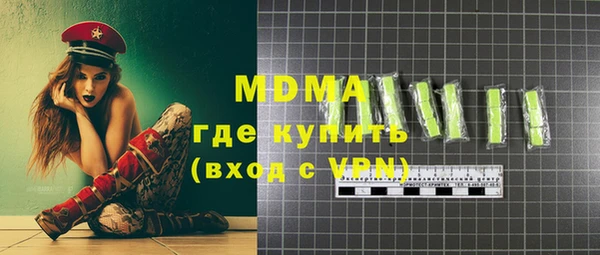 спайс Аркадак