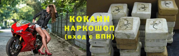 спайс Аркадак