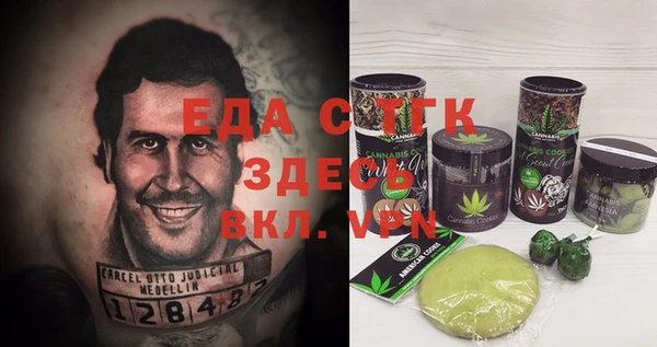 спайс Аркадак