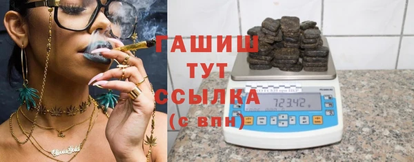 мефедрон VHQ Арсеньев