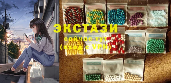 а пвп мука Армянск