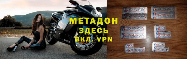 мефедрон VHQ Арсеньев