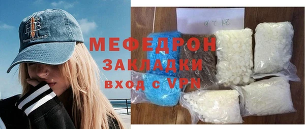 мефедрон VHQ Арсеньев