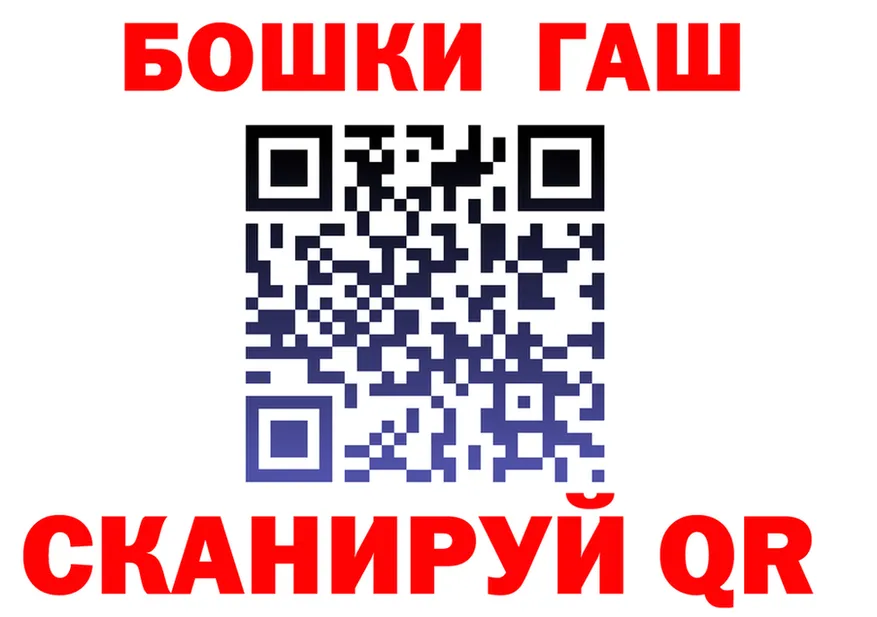 Кетамин VHQ ССЫЛКА shop гидра Оханск
