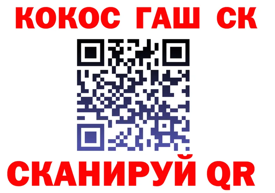 COCAIN FishScale ONION даркнет mega Оханск