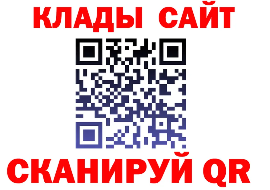 Бутират Butirat ТОР это KRAKEN Оханск
