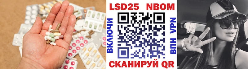 закладка  Оханск  Лсд 25 экстази кислота 