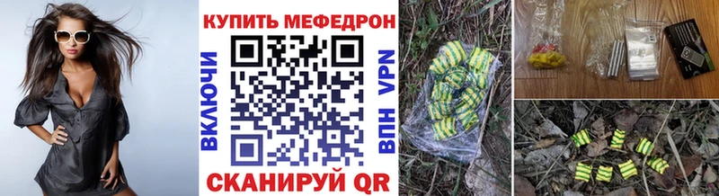 МЯУ-МЯУ VHQ  shop какой сайт  Оханск 
