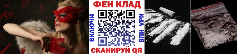Метамфетамин кристалл  Оханск 
