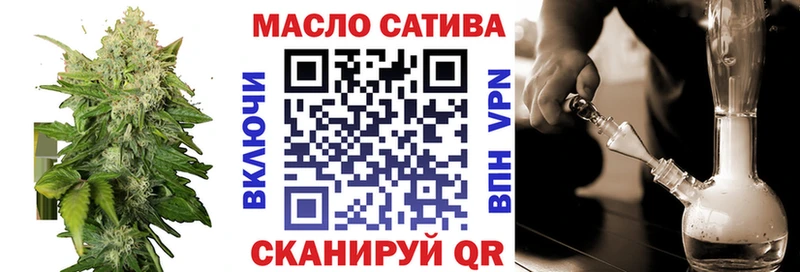 ТГК Wax  Оханск 